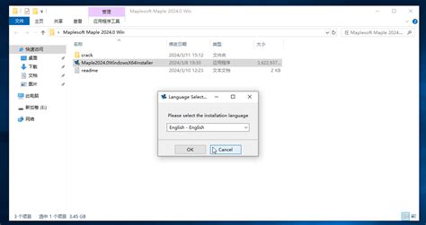 Maplesoft Maple 2024.2 Download