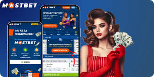 Exploring the Features and Benefits of Mostbet